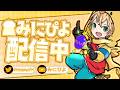 リロードスキン大会！ちかぴよ【フォートナイト/FORTNITE】のサムネイル