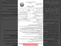 مسابقة توظيف المديرية العامة لإدارة السجون توظيف مسابقات توظيف مدونة التوظيف Jobdz Jobsearch