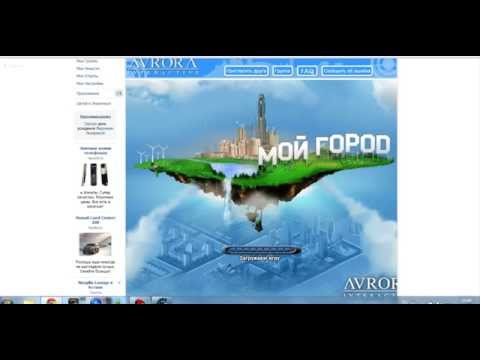 Взлом игры -