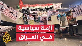 تعرف على تفاصيل الأزمة العراقية وعوامل تفجر الصراع