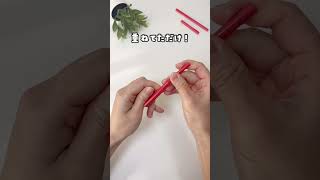〔ストロー貫通マジック〕#おうち遊び #ショート#ショート動画 #magic#手品#マジック #親子遊び
