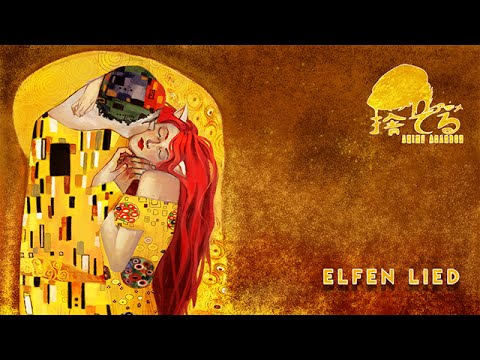 Anime Abandon: Elfen Lied