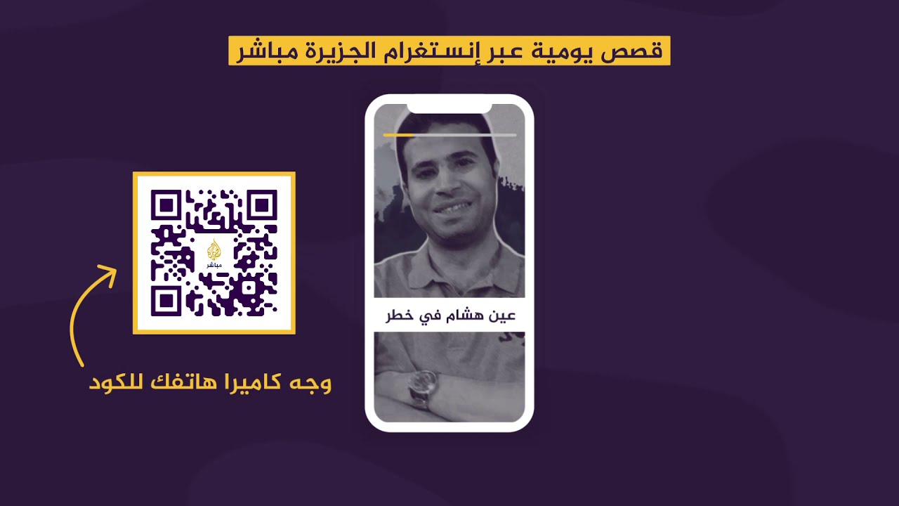 القصص اليومية التفاعلية عبر إنستغرام | 18 فبراير 2021