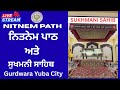 Live Nitnem Path & Sukhmani Sahib from Gurdwara Yuba City California
