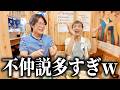 最近噂になっていた《あの件》について…。