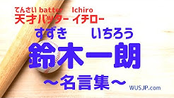 吳氏日本語 奇跡的な速攻法 Youtube