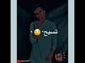 حالات واتس مهرجانات 2021 شاشه سوداء حالة واتس عصام صاصا من مهرجان لسه منزلش 2021 فاجره 
