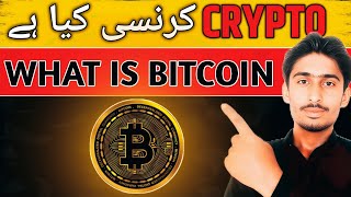 &quot;What is Bitcoin? Complete Beginner Guide to Crypto in 2025 🔥&quot;