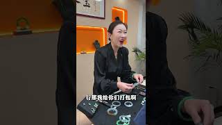 绿茶闺蜜抢夫!结局真的... #翡翠  #翡翠手镯  #婚镯  #闺蜜#jade