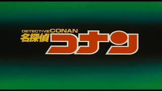 Nazo (Opening 3) (NTCS Version) - Detective Conan