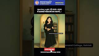 #DSSSB #teaching #motivation #ssc #cgl #aspirantlife #governmentjob #vacancy #cpt #deepakgirdhar