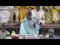 Ziarra gnrale 2024le message du khalif gnral des tidianes dlivr par serigne pape makhtar kb