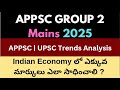Indian Economy Group 2 Mains 2025 Preparation Plan| APPSC Group 2 Previous Questions Analysis #appsc