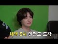 [#신서유기] TV는 안재현을 싣고 바다로 데려다 주었다..