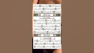 سورة الضحى بصوت الشيخ عبدالباسط عبدالصمد #قرآن #quran
