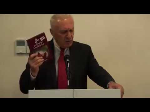 კრებულის \"გზა ცივილიზებული სახელმწიფოსკენ\" პრეზენტაცია ბიზნეს ცენტრ \"King David\" -ში ( 1 ნაწ.)