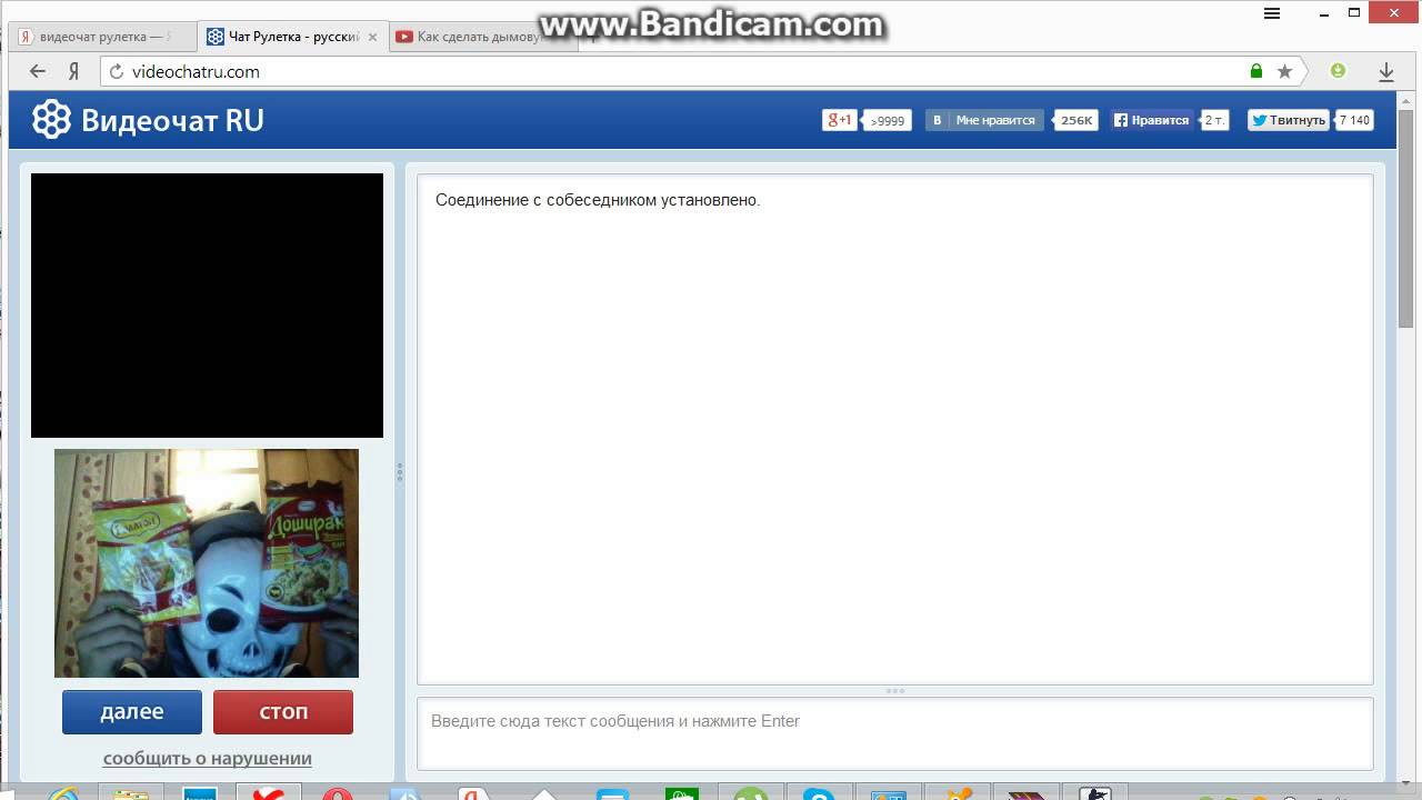 Видеочаты 1. Видеочат 1. Русский немец чат Рулетка. Видеочат 1 8. Страшный ТРОЛЛИНГ В видеочате.