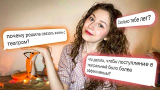 Я хотела стать проституткой? 😨 (и другие ответы на ваши вопросы)