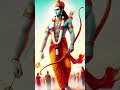 jay shree ram