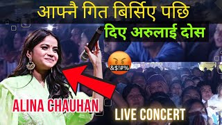 Alina Chauhan आफ न ग त ब र स एर गर न य स त न टक Dharan Expo 2080 Alina Chaihan Live Concert