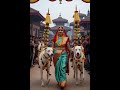 #尼泊爾 #愛狗節 #Nepal #DogLoveDay