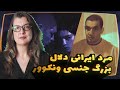رضا معظمی رئیس شبکه هولناک استثمار جنس ی و فحشا در کانادا  134