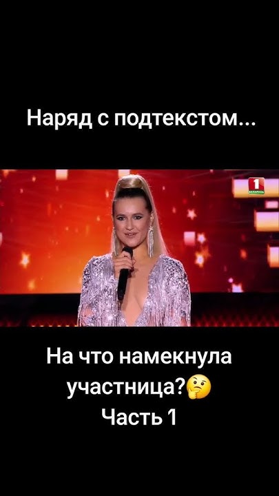 💃Как вам такой экстравагантный костюм?#факторбай #топ #factorby #music ...