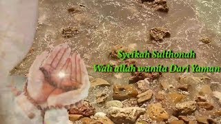 Syeikhah Sulthonah az zabidi ( wali Allah wanita Dari Yaman )