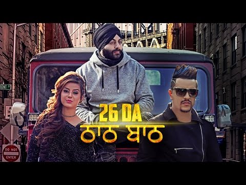 26 Da Thaath Baath | V Ranjha Ft. Sarpanch | Latest Punjabi Song 2017 | T-Series Apna Punjab