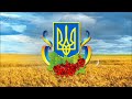 Вітальний кліп на честь Дня Незалежності України Вітальний кліп на честь Дня Незалежності України