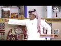  شاب خاطب ولم يستطع يكمل مهره وشقته فذهب إلى الحرم فأعطته أخته شوكولاتة وهذا ما حصل فالح آل رمثان  