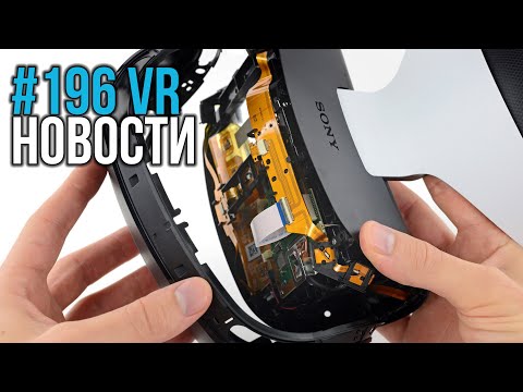 Vídeo: Um Vislumbre Da Tela Infinita De VR