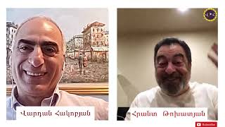 ԻՆՔՆԱՃԱՆԱՉՈՒՄ- Հրանտ Թոխատյան․