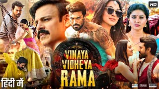 Vinaya Vidheya Rama Full Movie In Hindi | Ram Charan | Kiara Advani | Vivek Oberoi | Review & Facts