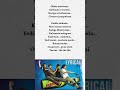 Hushaaru Friendship Song Lyrics 🔥 | Hushaaru Movie | Best Friends Song #Shorts