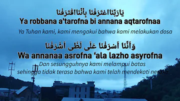 Ya Rabbana Tarafna #muslim #islam