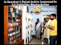 Kala mandir digital archive inagurations