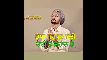 Veehan da vyaaj // Himmat Sandhu // new Punjabi song 2018 // Whatsapp status