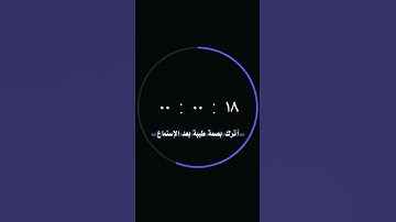 القارئ رعد محمد الكردي [سُورَةُ المُؤۡمِنُونَ]