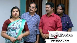 Episode 552 | Marimayam | Is this a govt. office in reality..??