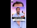اتهموني باغتصاب الأطفال باسم ياخور تعرضت للتهديد المباشر بالقتل ولحملة تشويه قاسية