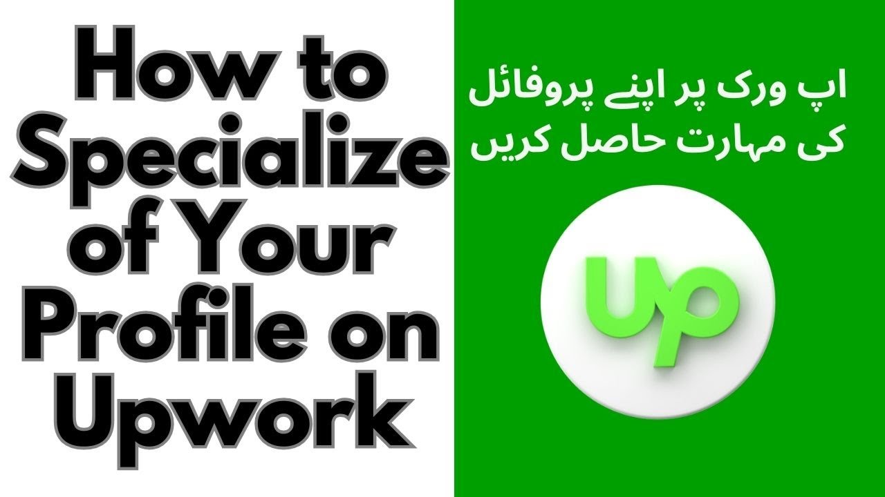 How to Specialize of Your Profile on Upwork | Upwork Tutorial for ...