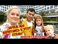 СНОВА ПРИЕХАЛИ В ЭТОТ КРУТОЙ ОТЕЛЬ! ADALYA ELİTE LARA 5* ОБЗОР НОМЕРА