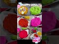 Happy Holi 🪅 सभी को #happyholi #jogijidheeredheere #holispecial #holi #shorts #ytshort #viral #upsi