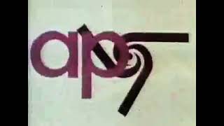 Day 17 Api Television Production Logo 1968-1975