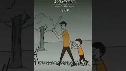 ما تيسر من سوره الفرقان بصوت الشيخ خالد الجليل