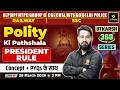 President Rule | Polity ki Pathshala #82 | Utkarsh 360 Series | Chetan Sir