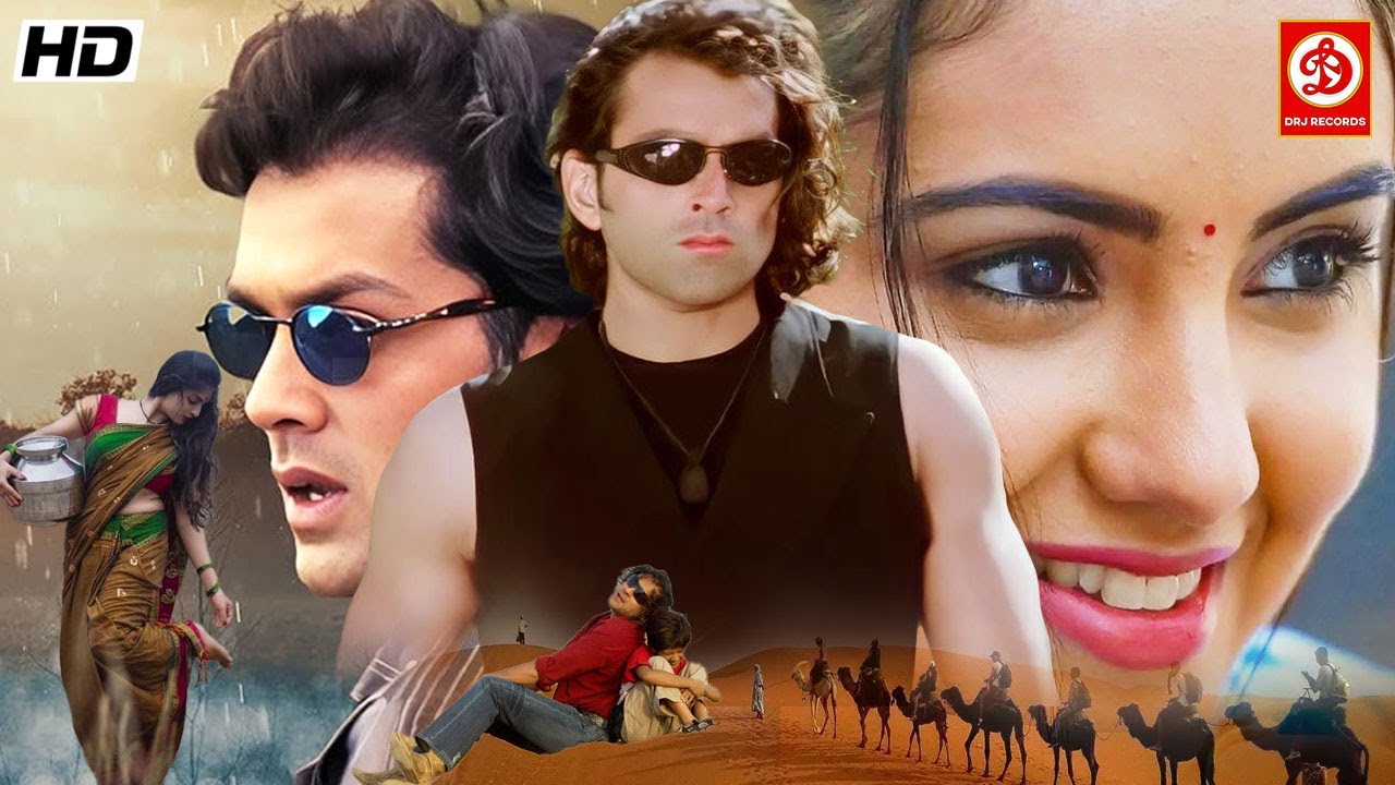 बॉबी देओल { HD } नन्हे जैसलमेर न्यू बॉलीवुड सुपरहिट देशी मूवी | रुशिता सिंह | वत्सल शेठ ,शरत सक्सैना