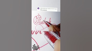 Stylish Name | Prateek | Stylish Signature | Calligraphy Signature