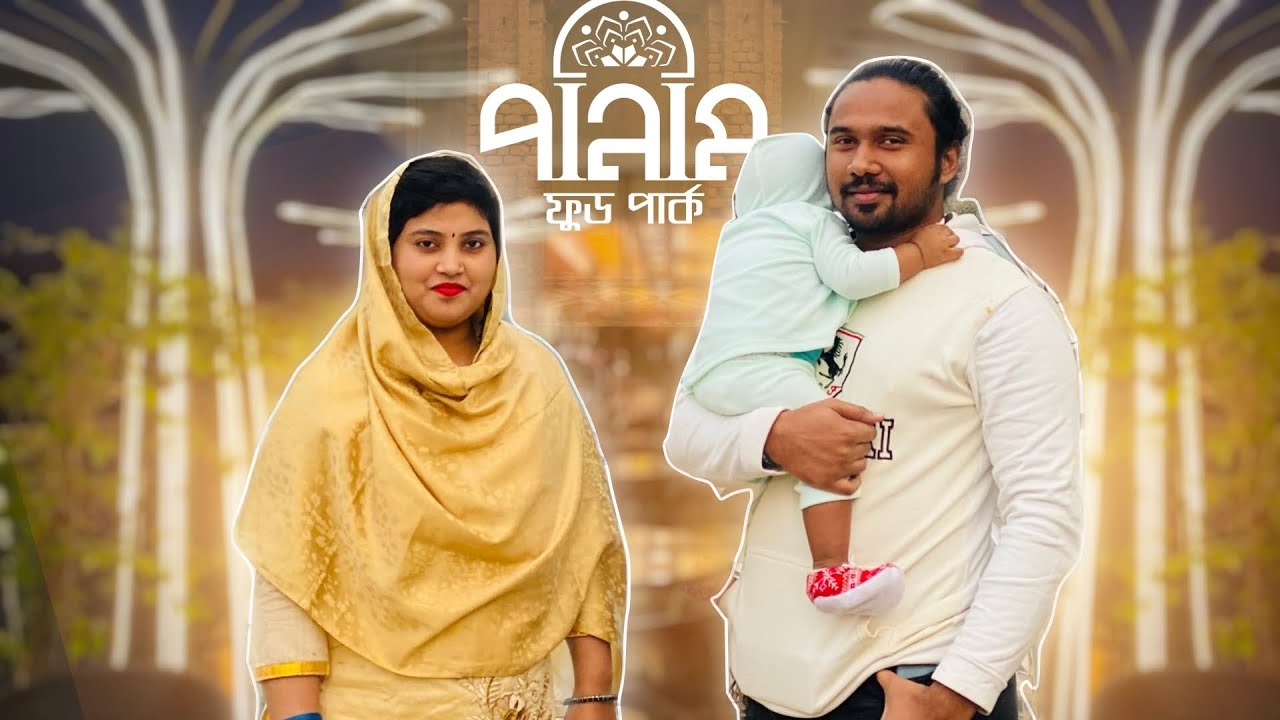 I Came Again Panam Food Park